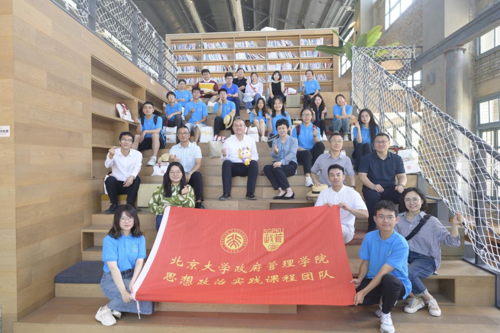图1 揭牌仪式